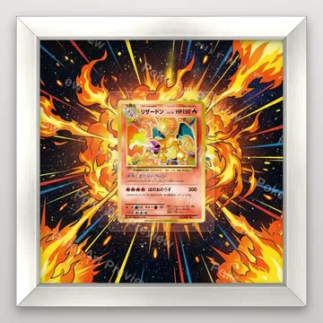 Charizard Lizardon 011/087 CP6 20th Anniversary Rare Pokemon TCG extension art collector display view 5