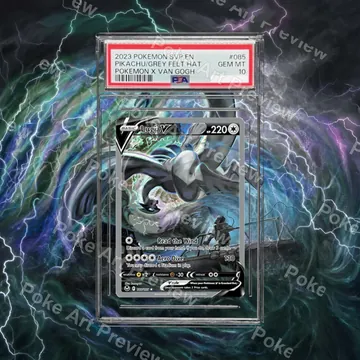 Lugia V Silver Tempest Pokemon TCG extension art collector display view 7