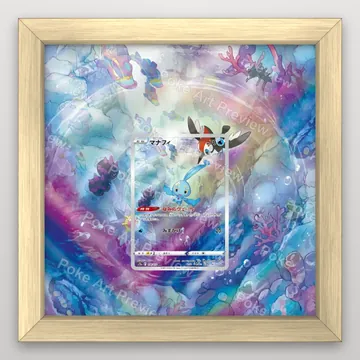 Manaphy 178/172 VSTAR Universe Art Rare Pokemon TCG extension art collector display view 3