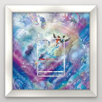 Manaphy 178/172 VSTAR Universe Art Rare Pokemon TCG extension art collector display view 5