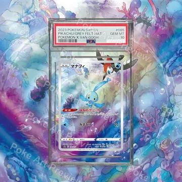 Manaphy 178/172 VSTAR Universe Art Rare Pokemon TCG extension art collector display view 7