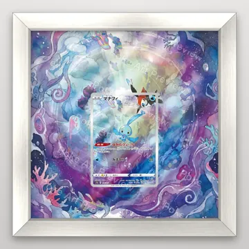 Manaphy 178/172 VSTAR Universe Art Rare set 2 Pokemon TCG extension art collector display view 5