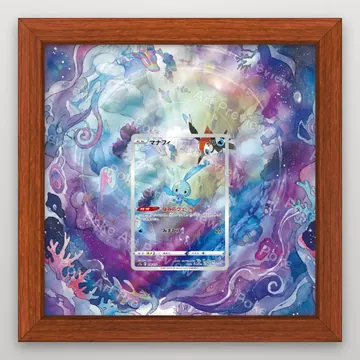 Manaphy 178/172 VSTAR Universe Art Rare set 2 Pokemon TCG extension art collector display view 2