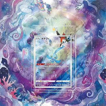 Manaphy 178/172 VSTAR Universe Art Rare set 2 Pokemon TCG extension art collector display view 6