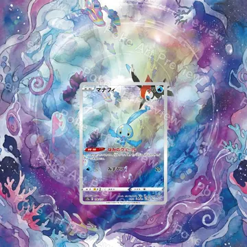 Manaphy 178/172 VSTAR Universe Art Rare set 2 Pokemon TCG extension art collector display view 1