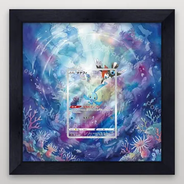 Manaphy 178/172 VSTAR Universe Art Rare set 3 Pokemon TCG extension art collector display view 4