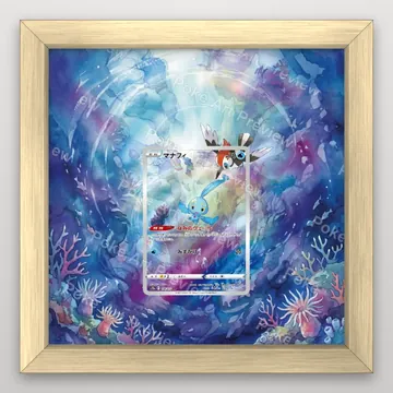 Manaphy 178/172 VSTAR Universe Art Rare set 3 Pokemon TCG extension art collector display view 3