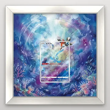 Manaphy 178/172 VSTAR Universe Art Rare set 3 Pokemon TCG extension art collector display view 5