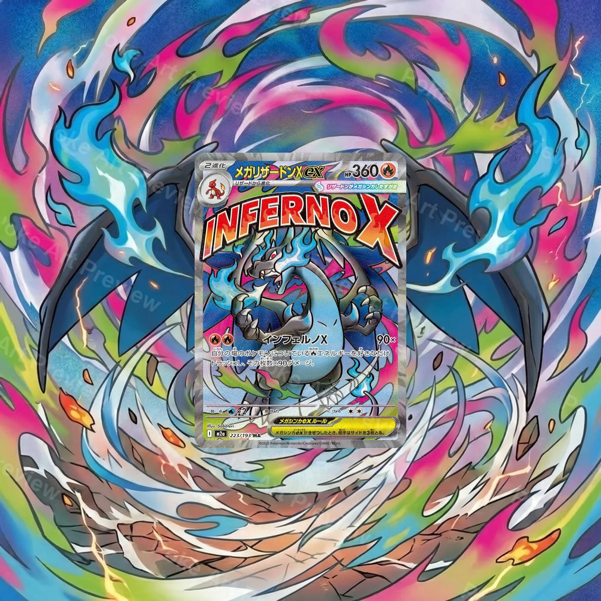 Mega Charizard X ex 223/193 Terastal Festival ex Mega Art Pokemon TCG extension art collector display view 2