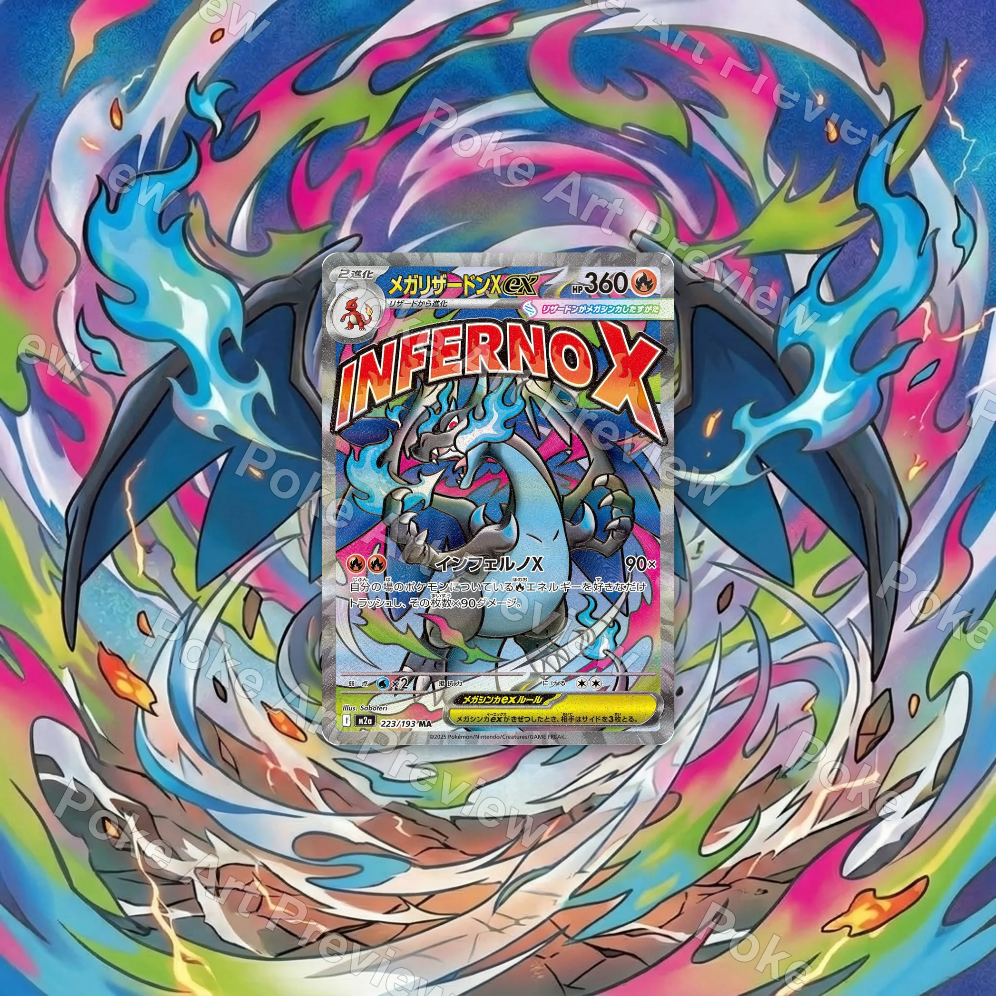 Mega Charizard X ex 223/193 Terastal Festival ex Mega Art Pokemon TCG extension art collector display
