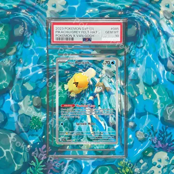 Misty's Psyduck 045/182 Destined Rivals set 2 Pokemon TCG extension art collector display view 7