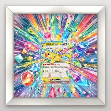 Pikachu ex 033/106 Super Electric Breaker Pokemon TCG extension art collector display view 5