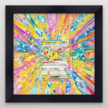 Pikachu ex 033/106 Super Electric Breaker Pokemon TCG extension art collector display view 4