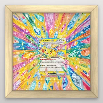 Pikachu ex 033/106 Super Electric Breaker Pokemon TCG extension art collector display view 3