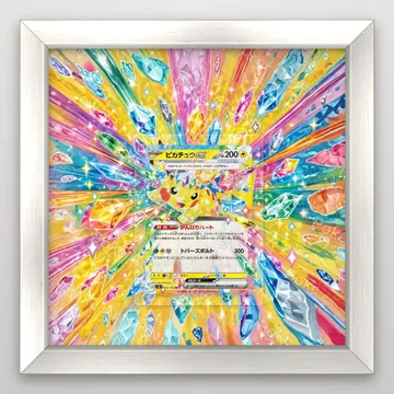 Pikachu ex 033/106 Super Electric Breaker Pokemon TCG extension art collector display view 5