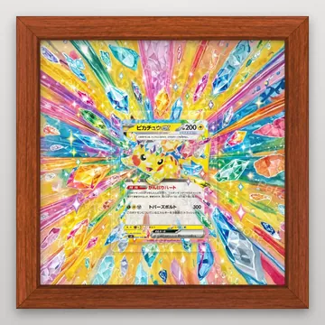 Pikachu ex 033/106 Super Electric Breaker Pokemon TCG extension art collector display view 2
