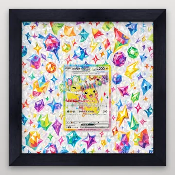 Pikachu ex 122/106 Super Electric Breaker Pokemon TCG extension art collector display view 4