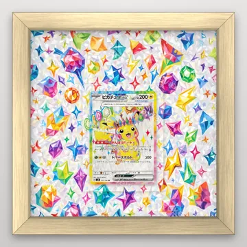 Pikachu ex 122/106 Super Electric Breaker Pokemon TCG extension art collector display view 3