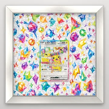 Pikachu ex 122/106 Super Electric Breaker Pokemon TCG extension art collector display view 5