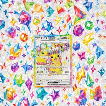 Pikachu ex 122/106 Super Electric Breaker Pokemon TCG extension art collector display view 1