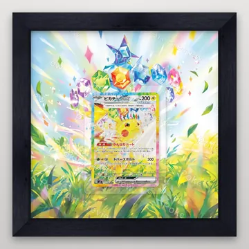 Pikachu ex 132/106 Super Electric Breaker Pokemon TCG extension art collector display view 4