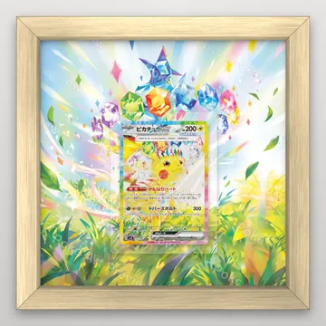 Pikachu ex 132/106 Super Electric Breaker Pokemon TCG extension art collector display view 3