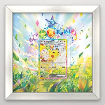 Pikachu ex 132/106 Super Electric Breaker Pokemon TCG extension art collector display view 5