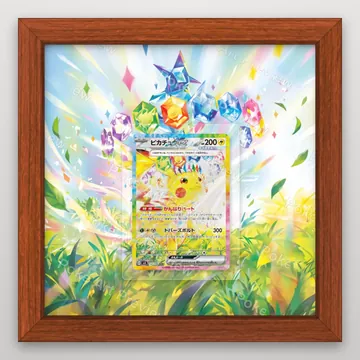 Pikachu ex 132/106 Super Electric Breaker Pokemon TCG extension art collector display view 2