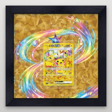 Pikachu ex 136/106 Super Electric Breaker Pokemon TCG extension art collector display view 4
