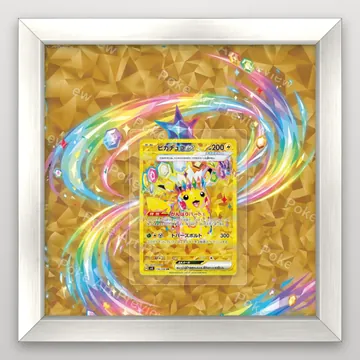 Pikachu ex 136/106 Super Electric Breaker Pokemon TCG extension art collector display view 5