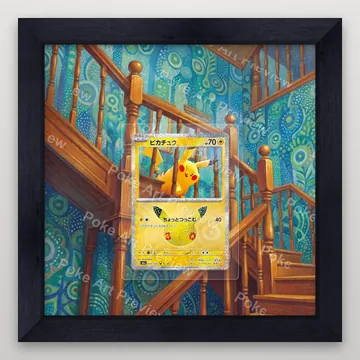 Pikachu 030/103 M6a Pokemon TCG extension art collector display view 4