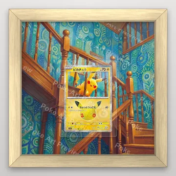Pikachu 030/103 M6a Pokemon TCG extension art collector display view 3