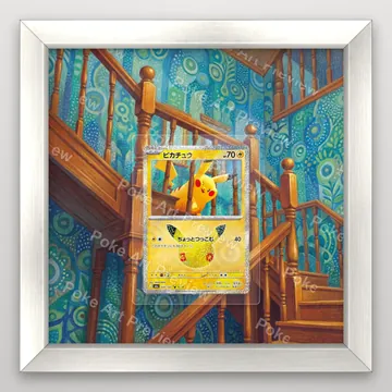 Pikachu 030/103 M6a Pokemon TCG extension art collector display view 5