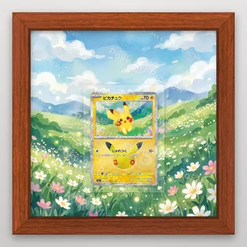 Pikachu 041/103 M6a Pokemon TCG extension art collector display view 2