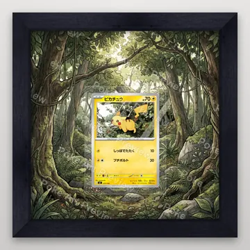 Pikachu 225/742 MC Pokemon TCG extension art collector display view 4
