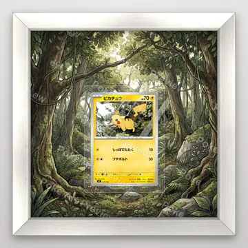 Pikachu 225/742 MC Pokemon TCG extension art collector display view 5