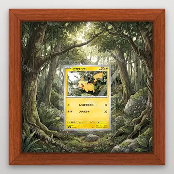 Pikachu 225/742 MC Pokemon TCG extension art collector display view 2