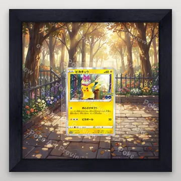 Pikachu 272/S-P S-P Promo Pokemon TCG extension art collector display view 4