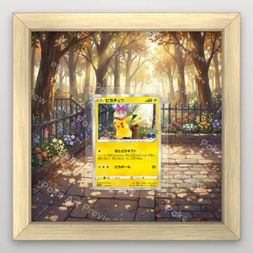 Pikachu 272/S-P S-P Promo Pokemon TCG extension art collector display view 3