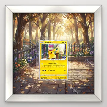 Pikachu 272/S-P S-P Promo Pokemon TCG extension art collector display view 5