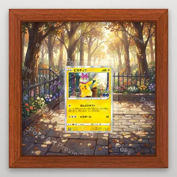 Pikachu 272/S-P S-P Promo Pokemon TCG extension art collector display view 2
