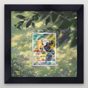 Pikachu 073/071 Dark Phantasma Pokemon TCG extension art collector display view 4