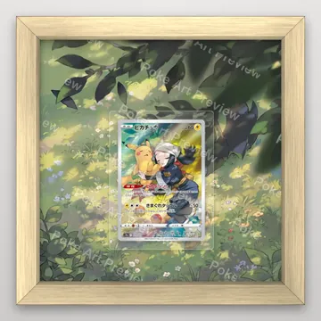 Pikachu 073/071 Dark Phantasma Pokemon TCG extension art collector display view 3