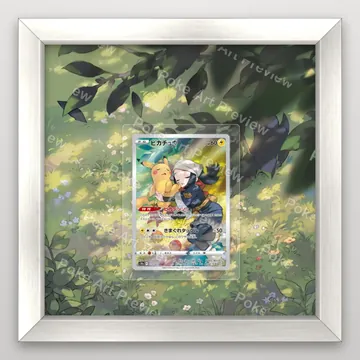 Pikachu 073/071 Dark Phantasma Pokemon TCG extension art collector display view 5