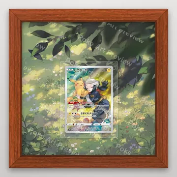 Pikachu 073/071 Dark Phantasma Pokemon TCG extension art collector display view 2