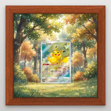 Pikachu 205/172 VSTAR Universe Pokemon TCG extension art collector display view 2