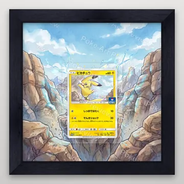 Pikachu 214/SM-P SM-P Promo Pokemon TCG extension art collector display view 4