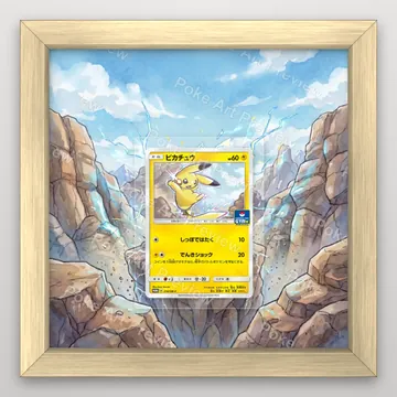 Pikachu 214/SM-P SM-P Promo Pokemon TCG extension art collector display view 3