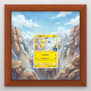 Pikachu 214/SM-P SM-P Promo Pokemon TCG extension art collector display view 2