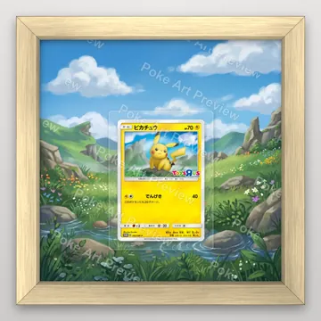 Pikachu 262/SM-P SM-P Promo Pokemon TCG extension art collector display view 3